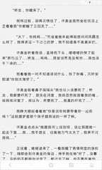 乐鱼官网冠名大巴黎